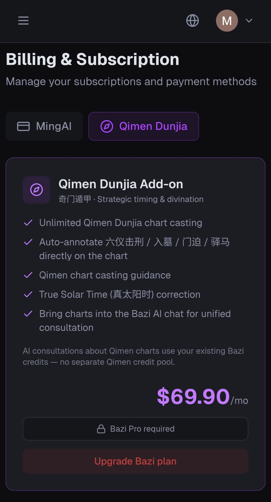 Qimen Dunjia add-on plan in the billing page